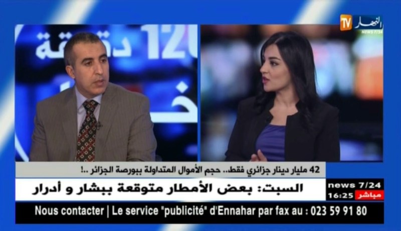 42 مليار دينار جزائري…حجم الأموال المتداولة ببورصة الجزائر !!