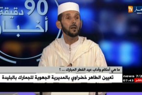 إمام خطيب: الأعياد والمناسبات الدينية فرصة لتجديد وتوطيد العلاقة بين الأفراد