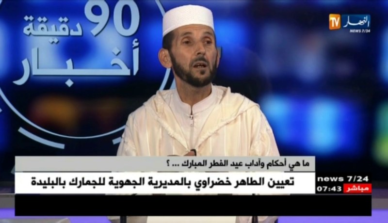 إمام خطيب: الأعياد والمناسبات الدينية فرصة لتجديد وتوطيد العلاقة بين الأفراد