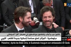 فنانون عرب وأجانب يتضامنون مع فلسطين في مهرجان “كان” السينمائي