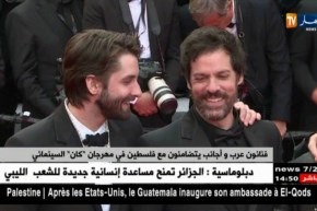 فنانون عرب وأجانب يتضامنون مع فلسطين في مهرجان “كان” السينمائي