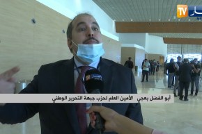 ممثلو القوائم الحزبية والمستقلة يوقعون على ميثاق أخلاقيات العملية الإنتخابية