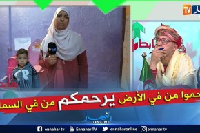 طالع هابط: عائلة تقطن في خزان مائي لأزيد من 15 سنة وكل السلطات على علم ولا أحد تدخل