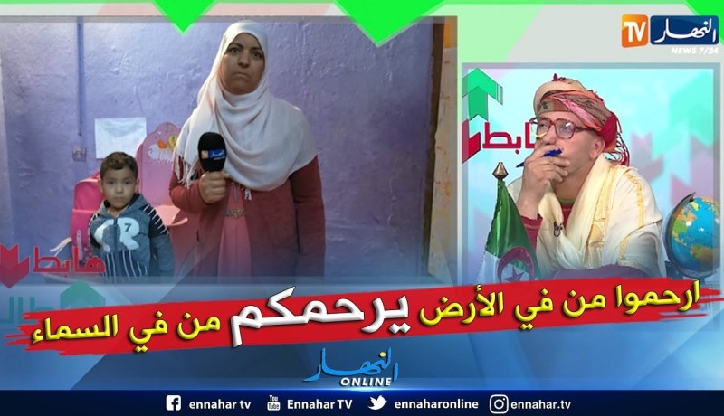 طالع هابط: عائلة تقطن في خزان مائي لأزيد من 15 سنة وكل السلطات على علم ولا أحد تدخل
