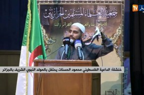 خنشلة/ الداعية الفلسطيني “محمود الحسنات” بالمولد النبوي الشريف بالجزائر