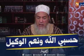 إنصحوني: “حطيت ملف باش ندير مشروع “فندق للسياحة” وطلبولي رشوة..كيفاش ندير يا شيخ ؟