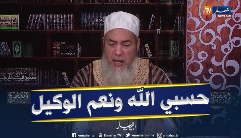 إنصحوني: “حطيت ملف باش ندير مشروع “فندق للسياحة” وطلبولي رشوة..كيفاش ندير يا شيخ ؟