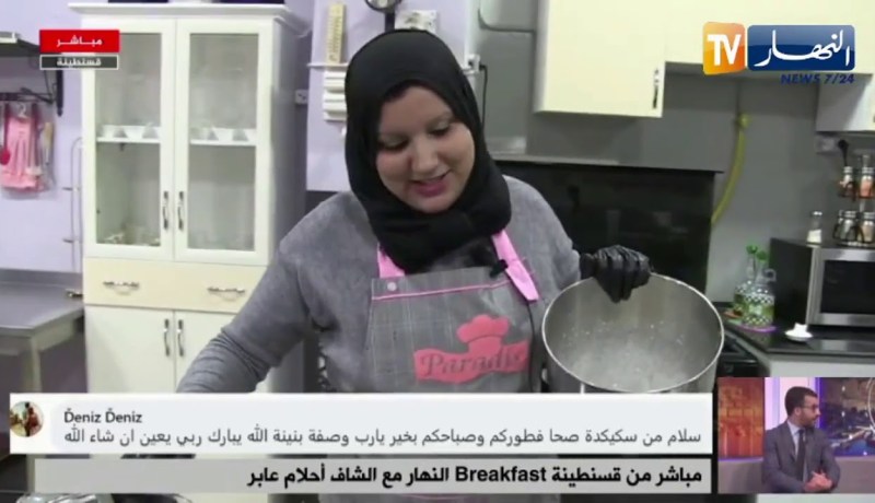 قسنطينة Breakfast النهار مع الشاف أحلام عابر
