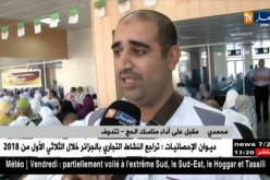 تندوف/ إنطلاق الأفواج الأولى من الحجاج نحو البقاع المقدسة