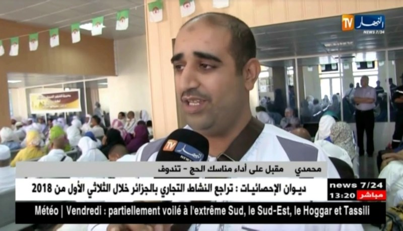 تندوف/ إنطلاق الأفواج الأولى من الحجاج نحو البقاع المقدسة