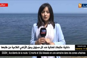 أحوال الطقس: أمطار غزيرة مرتقبة مساء اليوم بالسواحل الوسطى والغربية