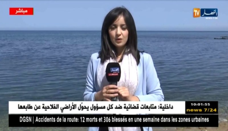 أحوال الطقس: أمطار غزيرة مرتقبة مساء اليوم بالسواحل الوسطى والغربية