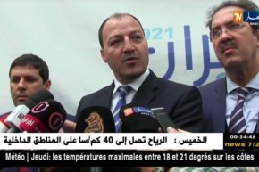 حطّاب.. نهدف إلى إنشاء مراكز تدريبية متطورة لتربص الفرق الوطنية في الجزائر