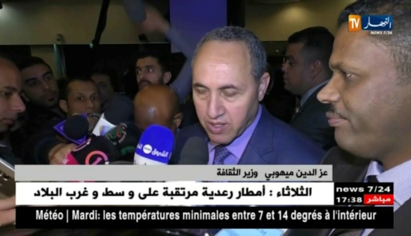 شراكة بين قطاعي السياحة والثقافة لتثمين التراث الثقافي