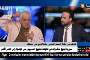 تعرف على أضرار السهر الطويل وقلة النوم على صحتك !