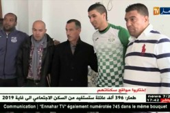 سريع غليزان يقدم مهاجمه الجديد عبد السلام موسي