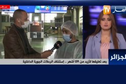 “رئيس مصلحة التجهيز بمطار عنابة :” نملك فرقة تتكون من مهندسين لتعقيم الطائرات قبل الرحلات