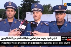 أمن: مديرية الأمن الوطني تختتم موائد الإفطار الجماعي
