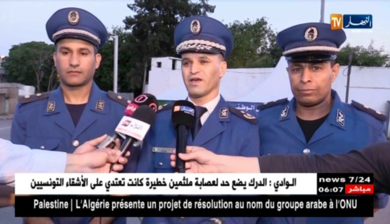 أمن: مديرية الأمن الوطني تختتم موائد الإفطار الجماعي