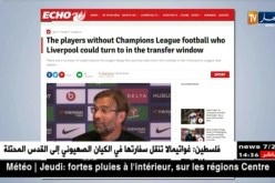 نادي ليفربول يربط إستقدام محرز برحيل المصري محمد صلاح