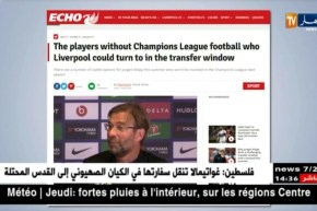 نادي ليفربول يربط إستقدام محرز برحيل المصري محمد صلاح