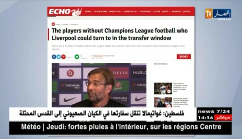 نادي ليفربول يربط إستقدام محرز برحيل المصري محمد صلاح