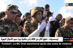 الطارف: تشييع جنازة الشهيد خضراوي رشيد ببلدية أم الطبول الحدودية