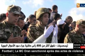 الطارف: تشييع جنازة الشهيد خضراوي رشيد ببلدية أم الطبول الحدودية