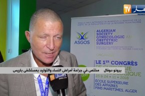 طب: جراحة أمراض النساء والتوليد بالمنظار محور نقاش الأطباء والمختصين