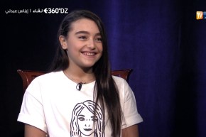 هكذا عبّرت إيناس عبدلي على صورها في الإنستغرام