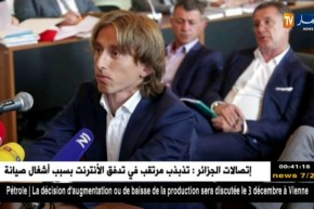 مودريتش يعترف بتهربه الضريبي أمام القضاء الإسباني