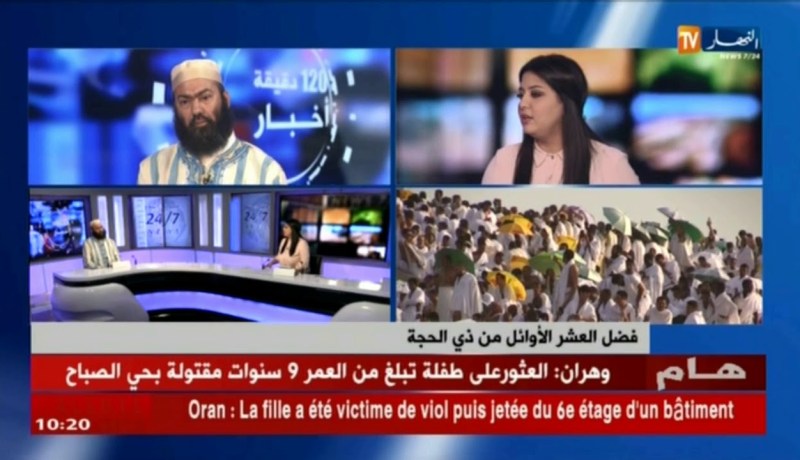 فضل العشر الأوائل من ذي الحجة