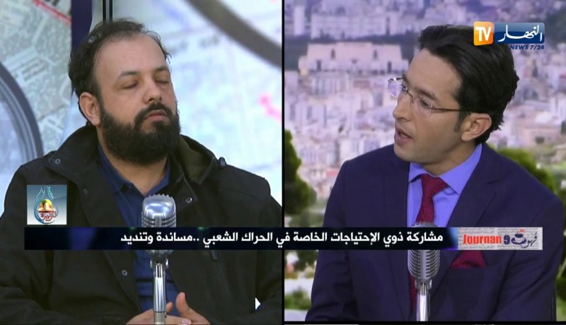 قهوة وجورنان: مشاركة ذوي الإحتياجات الخاصة في الحراك الشعبي..مساندة وتنديد