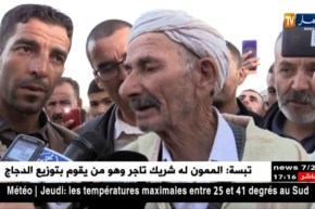 غليزان: تشييع جثمان الشهيدين عبد القادر بن حريرة ورفيق لاغواطي في جو مهيب