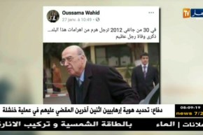 قهوة و جورنان / هوما يغردّو و حنا نردّو