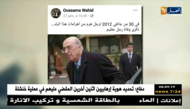 قهوة و جورنان / هوما يغردّو و حنا نردّو