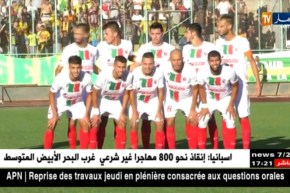 الإتحاد الإفريقي يؤهل رسميا ملعب 24 فيفري ببلعباس لإحتضان مباريات الكاف