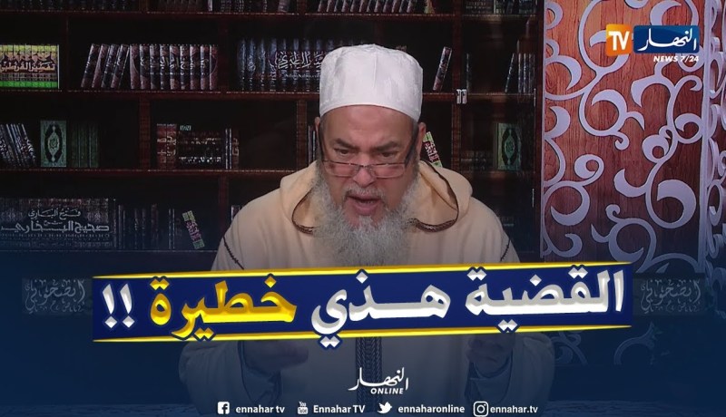 إنصحوني/ أختي متوفية وكانت حارقة في فرنسا.. جابت بنت نسباتو لواحد فرنسي..ماذا نفعل !!؟