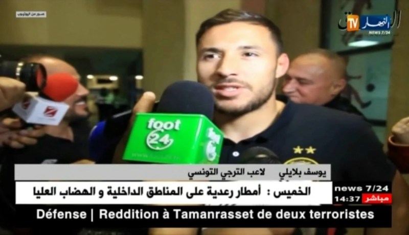 بلايلي: عدت إلى مستواي الحقيقي و سأبقى في الترجي التونسي