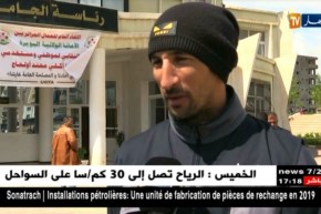 البويرة: عمال جامعة أكلي محند يحتجون عقب الإعتداء على عميد الكلية