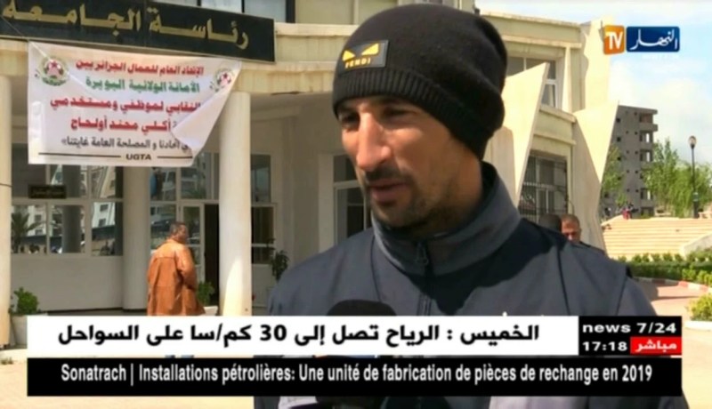 البويرة: عمال جامعة أكلي محند يحتجون عقب الإعتداء على عميد الكلية