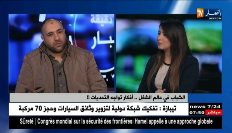 من فكرة إلى مشروع..هذه قصص نجاح شباب في مجال المقاولاتية