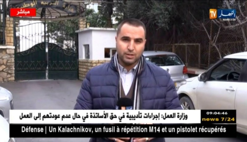 وليد مهاجري/”تستمر القبضة الحديدية بين الوزارة والكناباست.. ويبقى التلميذ متخوّف”