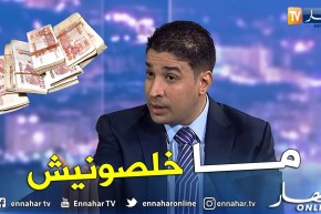 الرئيس المدير العام لمجمع حمداني يفضح سونلغاز ويتهمها بإبتزازه