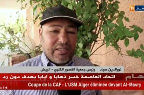 البيض: عزوزة.. قصة مع المرض وحفظ كتاب الله