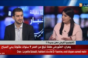 تكنولوجيا تفرض مهن جديدة !!