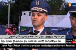 عميد شرطة: تراجع في حوادث المرور وعدد الجرحى وحالات الوفيات مقارنة بسنة 2017