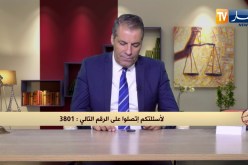 رأي القانون: والدتي إشترت مسكن وكتبته بإسمي ورفعت قضية نصب وإحتيال ضدي.. المحامي كورتل يجيب