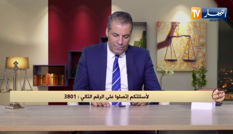 رأي القانون: والدتي إشترت مسكن وكتبته بإسمي ورفعت قضية نصب وإحتيال ضدي.. المحامي كورتل يجيب