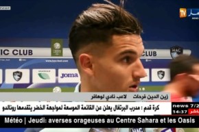 زين الدين فرحات :أعيش لحظات لا تنسى مع لوهافر و سنستغل الفرصة لنحقق الصعود